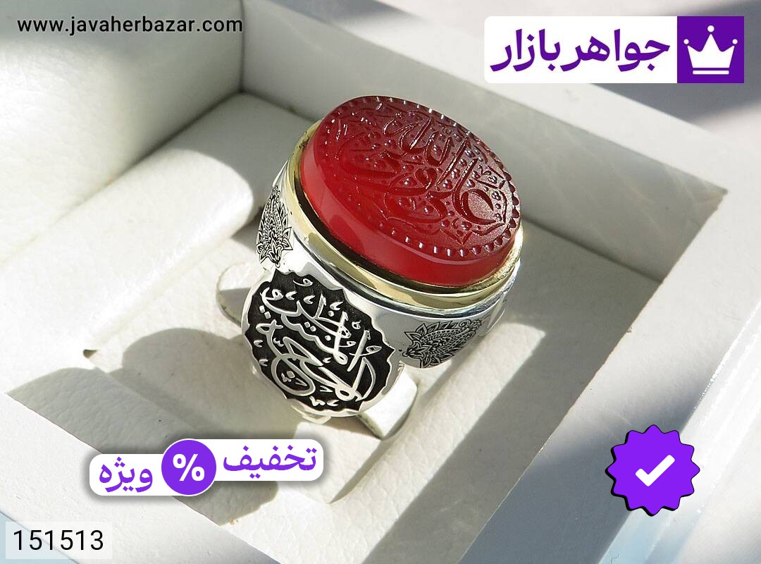 انگشتر نقره عقیق یمنی قرمز بی نظیر مردانه دست ساز تاج برنجی [علی ولی الله]